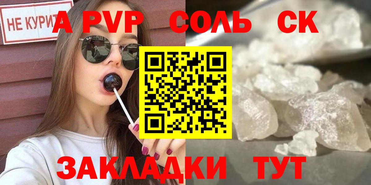 A PVP СК КРИС Уссурийск