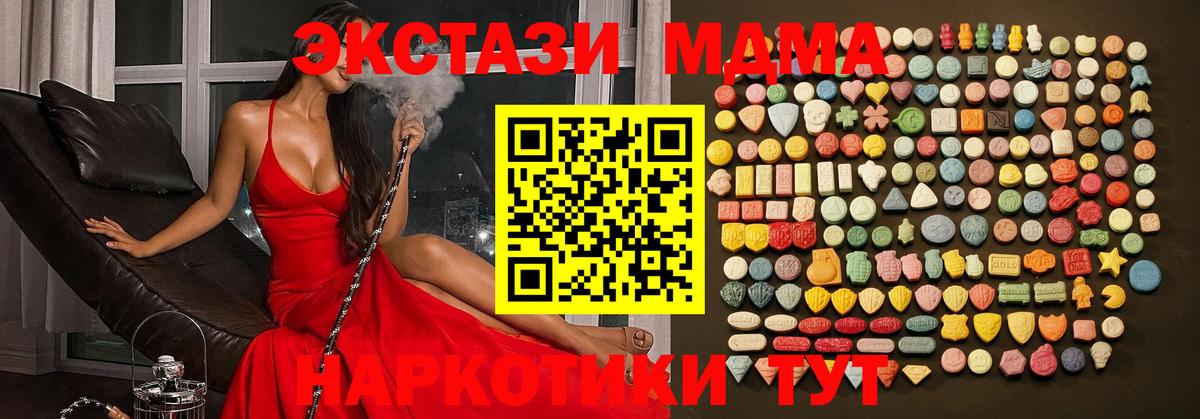Экстази  Вход с VPN  Уссурийск  Ecstasy Philipp Plein  Экстази XTC 