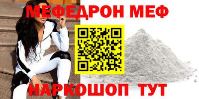 кокаин перу Кумертау
