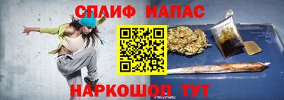 кокаин перу Кумертау