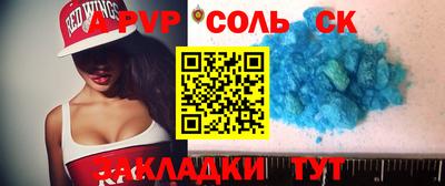 кокаин перу Кумертау