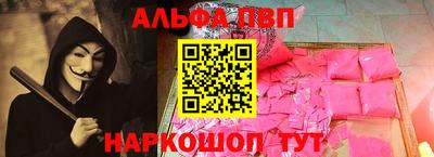 кокаин перу Кумертау