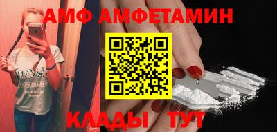 кокаин перу Кумертау