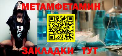 кокаин перу Кумертау