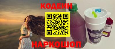кокаин перу Кумертау