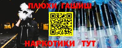 героин Кулебаки