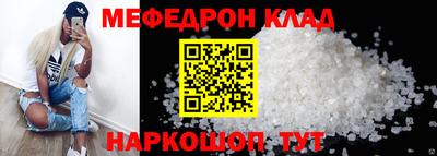 MDMA Premium VHQ Кунгур