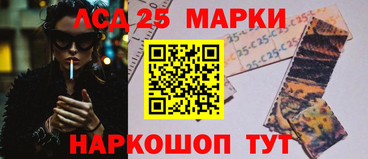 гидра сайт  LSD-25 экстази ecstasy  Вход с VPN  LSD-25 экстази ecstasy  Уссурийск 