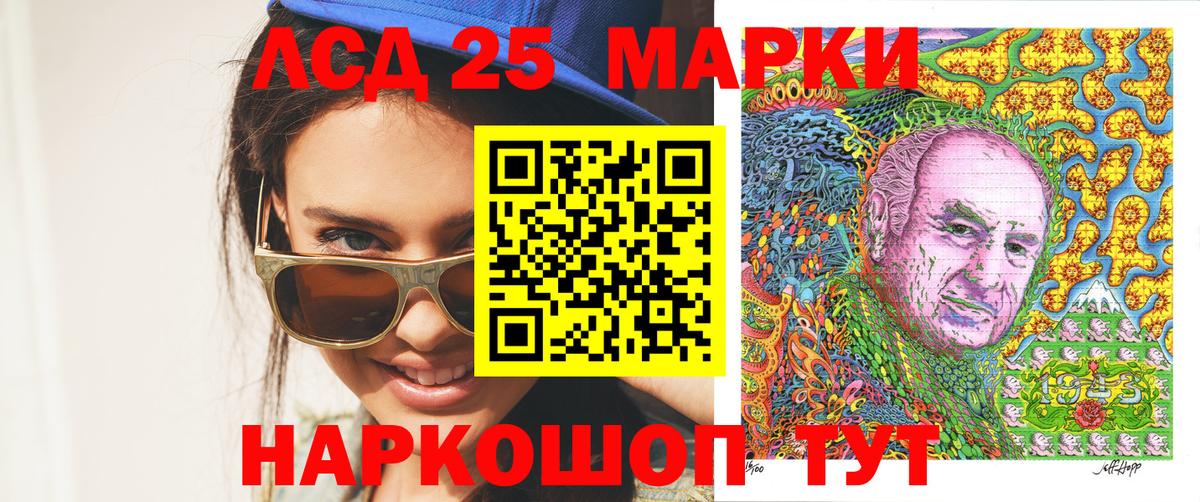 Марки NBOMe  Марки NBOMe 1,5мг  Уссурийск  Вход с VPN  Марки NBOMe 1,5мг 