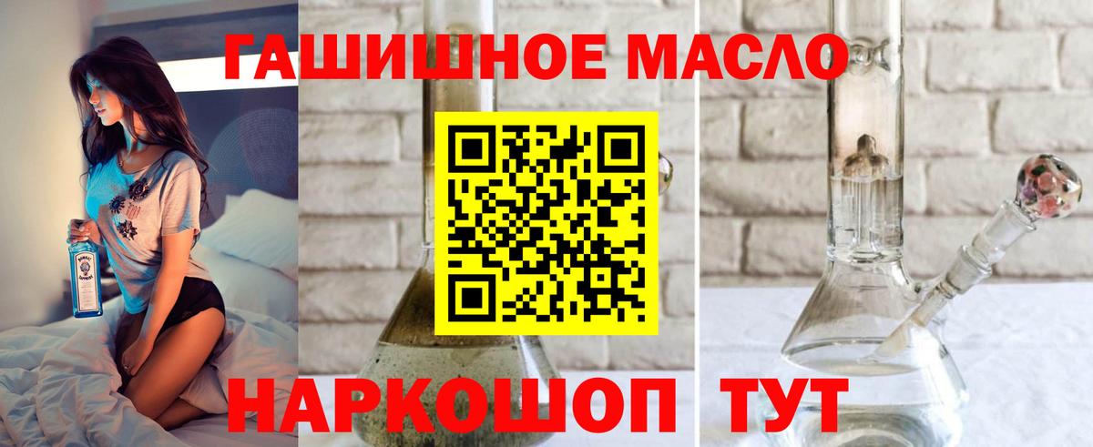 ТГК Wax Уссурийск