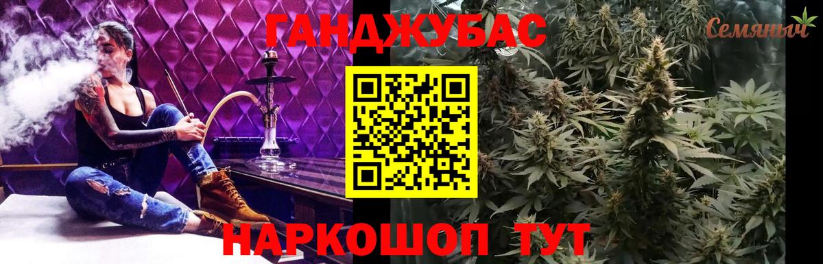 Каннабис Ganja  МАРИХУАНА White Widow  Вход с VPN  Канабис AK-47  Бошки Шишки Ganja  Уссурийск 